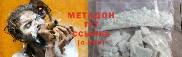 MDMA Premium VHQ Зеленокумск